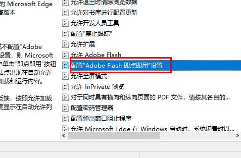 edge看视频黑屏怎么办?win10系统edge看视频黑屏解决方法(2)