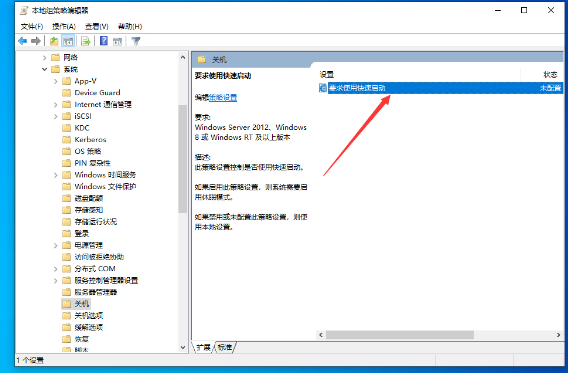 win10开机响应慢怎么办？win10开机响应慢的解决教程(2)