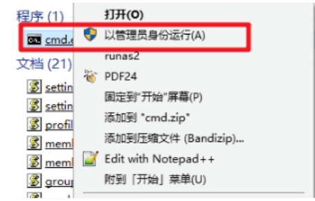 Win10程序被管理员阻止怎么办?Win10管理员阻止程序运行的解决方法(1)