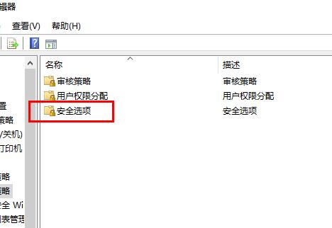 如何取消账户密码登录?win10取消账户密码登录教程(3)