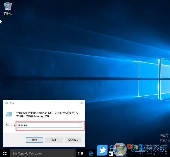 Win10程序阻止关机怎么办？Win10程序阻止关机的应对办法(1)