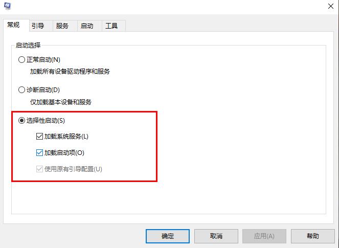 win10切换用户会卡如何解决(2)