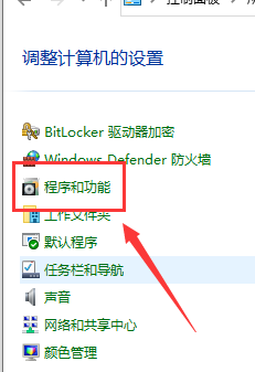 win10共享局域网其他机器找不到怎么办(1)