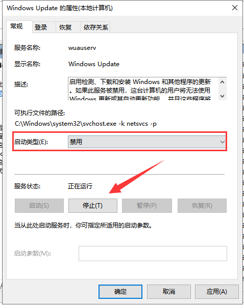 win10更新0xc00000fd错误怎么办?win10更新0xc00000fd错误的解决教程(3)