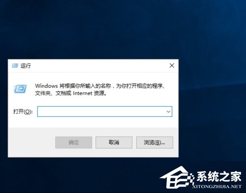 Win10如何开启arp防火墙？win10系统打开arp防火墙的方法(1)