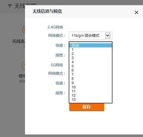 Windows10系统升级1909后经常断网如何解决(4)