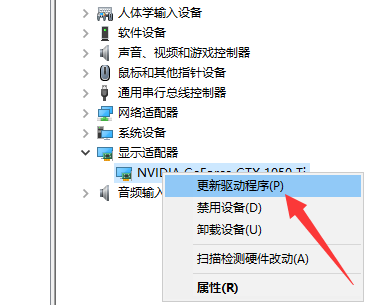 win10显卡驱动安装失败怎么解决(3)