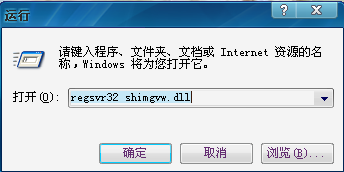 windows10桌面图标蓝底如何去掉(16)