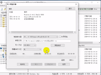 win10系统崩溃了怎么用U盘重装(2)