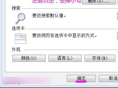 找不到文件msdt.exe怎么办?win10找不到文件msdt.exe的解决教程(2)