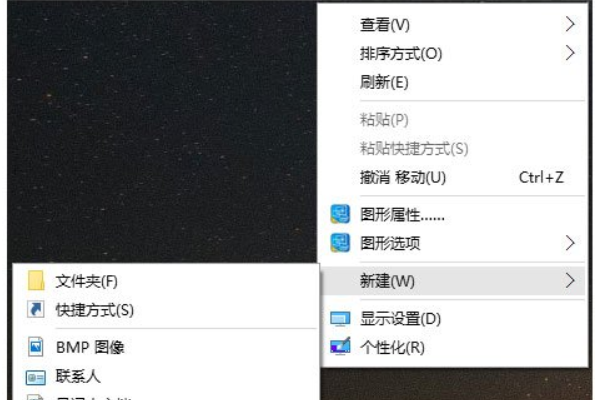 Win10如何一键清除垃圾bat?win10创建一键清除垃圾bat的方法