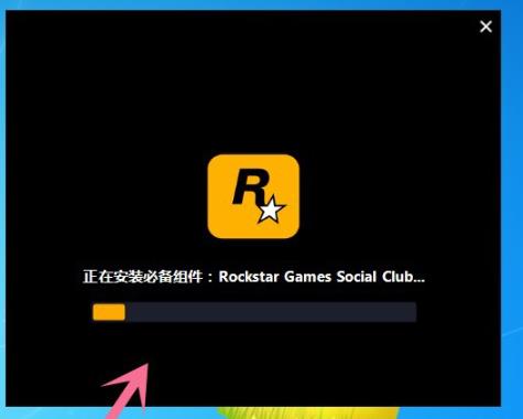 win10安装epicgta5失败怎么办?win10安装epicgta5失败的解决方法(7)