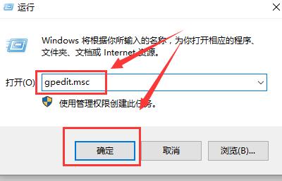 win10自动更新功能关闭后会自动打开怎么解决(4)