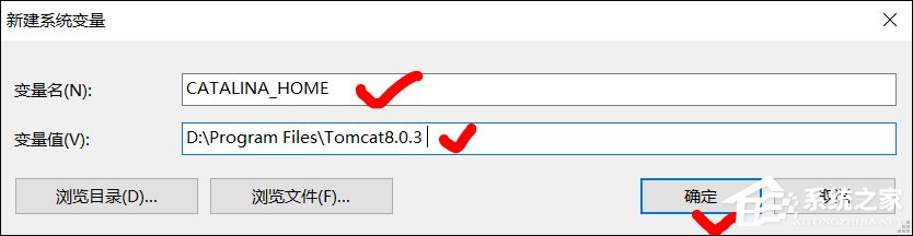 win10如何配置环境变量?Win10系统Tomcat环境变量配置方法(3)