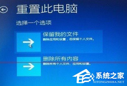 win10更新到99%蓝屏重启怎么办?win10更新到99%蓝屏重启的解决教程(4)