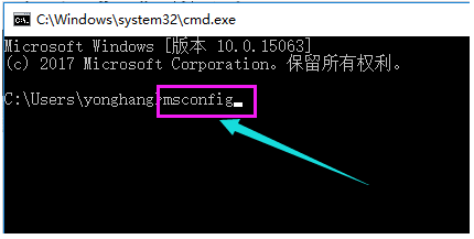 win10开机黑屏怎么办？win10开机黑屏的排查解决方案(4)