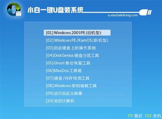 如何从U盘启动盘重装或新装Win10系统(6)