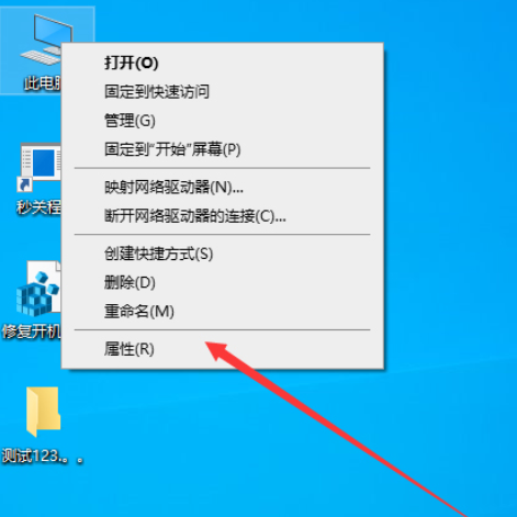 Win101909版本如何禁止生成系统错误内存转储文件