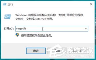win10开机Runtime Error错误怎么办?win10开机Runtime Error错误的解决方法