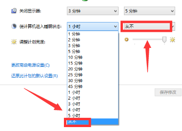 win10电脑屏保取消不了怎么办(6)