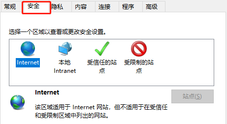 win10系统Automation服务器不能创建对象怎么办(2)