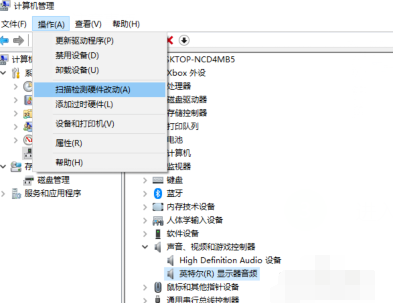 win10没有音频输出设备怎么办(3)