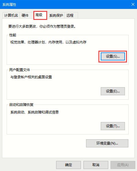 win10如何关闭字体平滑(2)