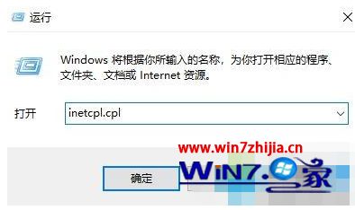 win10应用无法登录怎么办？win10无法登录微软应用的解决教程(1)