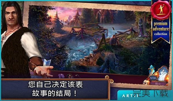 黄昏2巫师的镜子for Mac