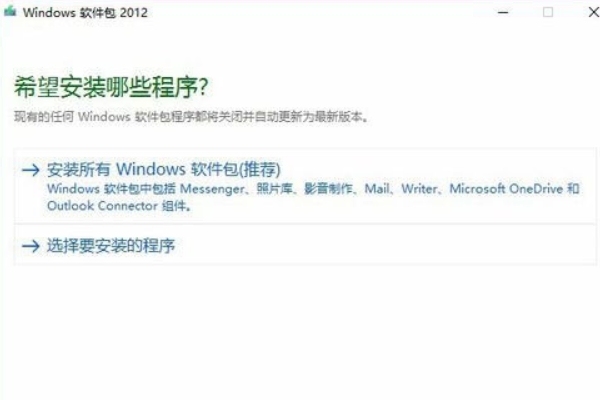 Win10如何添加Movie Make?win10添加Movie Make软件教程