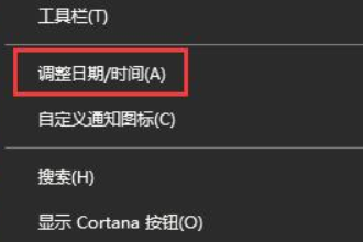 Win10 2004如何设置长日期显示?Win10 2004长日期显示的设置教程