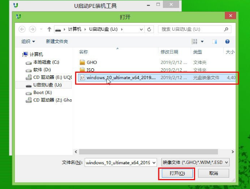 U盘安装Win10系统(2)