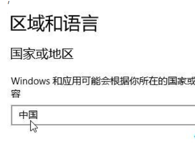 win10系统Word字体全部显示英文怎么办(2)