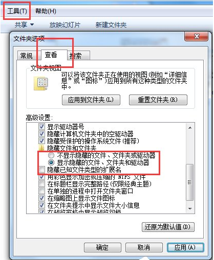 win10如何彻底删除U盘中的autorun.inf病毒(1)