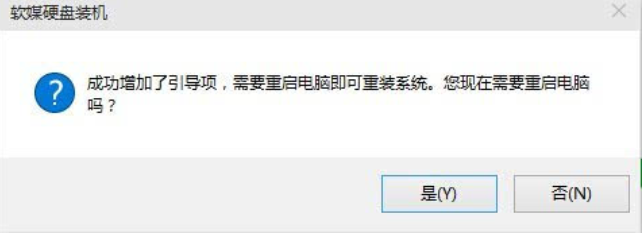 win10如何硬盘直接安装？win10硬盘直接安装的方法(1)