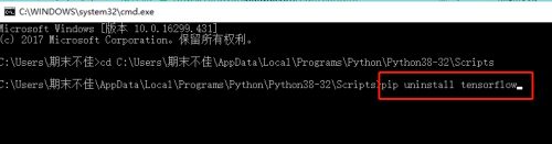 win10如何卸载tensorflow(4)