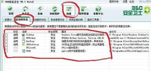 windows10系统提示内存不足怎么办(8)