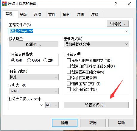 win10如何给文件夹加密？win10系统文件夹的加密教程(5)