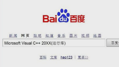 win10提示sxstrace.exe无法启动怎么解决(3)