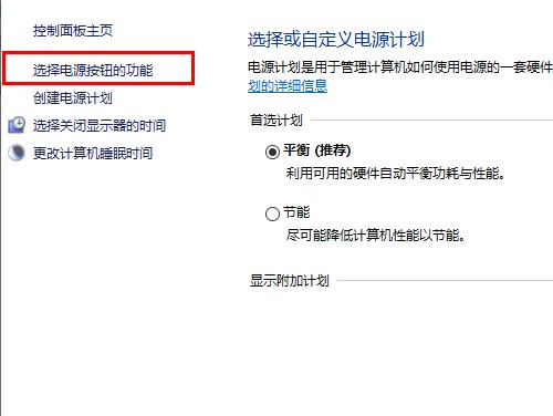 win10 2004键盘失灵怎么办？win10 2004键盘失灵的解决教程(6)