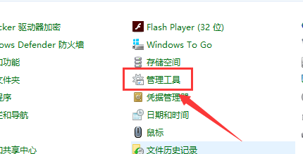Windows10如何使用磁盘清理(5)