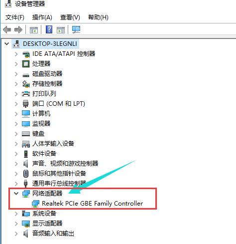 win10提示当前网卡不支持怎么办(3)