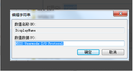 windows10无法启动wlan autoconfig服务怎么办(3)