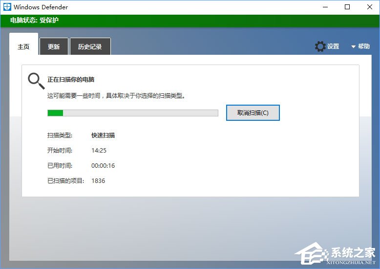 Win10电脑中losers病毒怎么办(6)