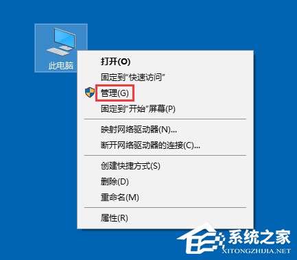 win10打印机无法共享怎么办？Win10打印机无法共享0x000006d9错误的解决方法