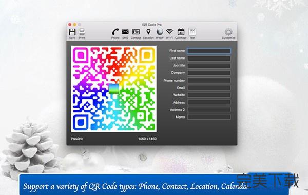 iQR Code Pro Mac版