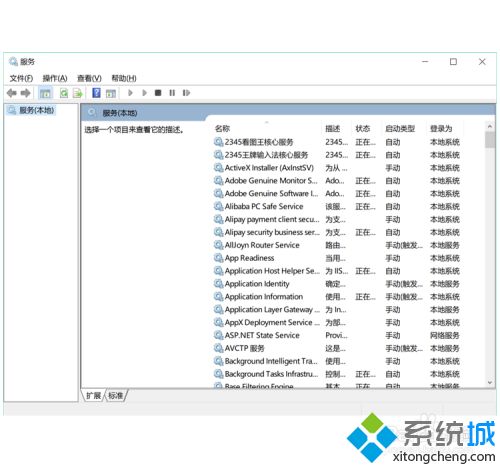 若何樊篱win10更新(1)