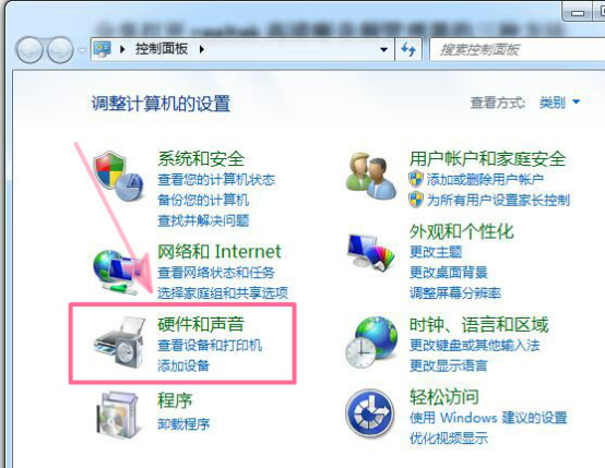 win10打不开realtek高清晰音频管理器如何解决