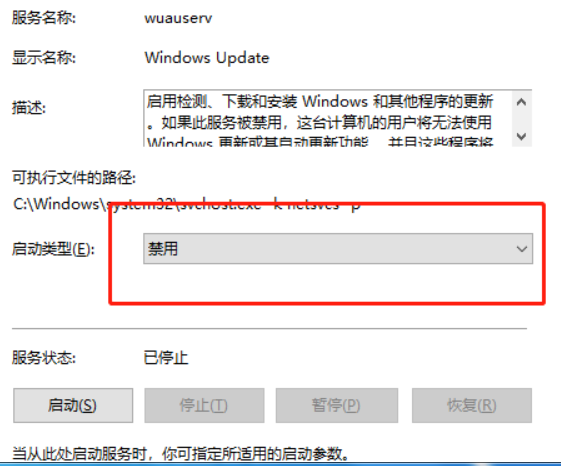 win10系统更新提示0x80070005错误怎么办(1)