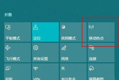 win10系统使用隐藏的便捷小技巧(6)